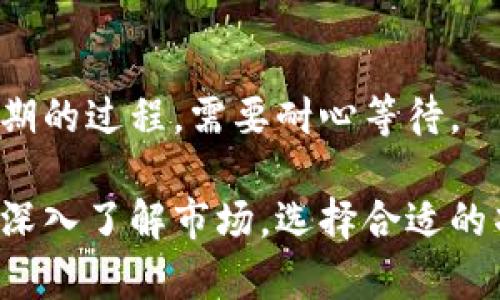   虚拟币工作室的功能与运作模式详解 / 
 guanjianci 虚拟币, 工作室, 加密货币, 区块链技术 /guanjianci 

什么是虚拟币工作室？
虚拟币工作室，顾名思义，是一个专注于虚拟币（或加密货币）相关工作的团队或机构。这些工作室可以从事多种活动，包括但不限于数字货币的开发、研究、交易、推广及社区建设等。随着区块链技术和加密货币的飞速发展，越来越多的人开始对这种新兴的经济形式产生兴趣，因此虚拟币工作室应运而生，旨在为这一行业提供专业的支持和服务。

虚拟币工作室的工作内容可以包括创建新的加密货币或代币、设计相应的区块链协议、进行市场分析与投资策略研究、开发与加密货币相关的应用程序（如钱包、交易所等）、进行项目推广、社区管理等。总之，虚拟币工作室是一个充满创新和活力的地方，为想要进入或深入了解加密货币领域的人提供了一个平台。

虚拟币工作室的主要功能
虚拟币工作室通常包含多个职能部门，负责不同的工作。在这里，我们将详细介绍这些主要的功能：

h41. 加密货币开发/h4
这是虚拟币工作室最核心的功能之一，涉及到设计和开发全新的加密货币或代币。这通常需要优秀的程序员和区块链技术专家，他们需要具备深厚的计算机科学背景和对加密技术的理解。开发过程中，工作室会考虑到市场需求、安全性、去中心化程度等多个因素，以便于创建一个既有吸引力又具有实际应用价值的数字货币。

h42. 智能合约设计/h4
随着以太坊等平台的兴起，智能合约的应用越来越广泛。虚拟币工作室通常会有专门的团队来设计和审计这些智能合约，确保它们的安全性和有效性。智能合约可以用于多种场景，如ICO（首次代币发行）、去中心化金融（DeFi）项目等。因此，优秀的智能合约设计对于项目的长期成功至关重要。

h43. 市场分析与交易/h4
许多虚拟币工作室还会进行市场分析，帮助投资者了解当前加密货币市场的动态。这些分析不仅包括对市场趋势的研究，还涉及到对竞争对手及其产品的分析。工作室通常会制作详细的研究报告，帮助客户制定投资策略，同时也会参与到实际的交易中，以获取投资回报。

h44. 社区建设与推广/h4
区块链项目的成功离不开一个活跃的社区支持。虚拟币工作室往往会负责项目的推广活动，通过各种社交媒体、线上论坛和线下活动来吸引社区成员。社区建设的目标是提高项目的知名度，增强用户参与感，从而推动加密货币的采用与使用。

虚拟币工作室的运作模式
虚拟币工作室的运作模式多种多样，以下是几种常见的运作形式：

h41. 初创团队模式/h4
这是最常见的一种模式，通常由一小组技术人员和市场人员联合组成。他们共同开发新的加密货币项目，往往会结合各自的专业领域，实现高效的协作。这种模式对资金的需求相对较低，更加灵活，适合快速变更市场需求。

h42. 跨国合作模式/h4
随着全球化进程的加快，许多虚拟币工作室开始寻求国际合作。不同国家的团队可以互相补充资源，共同进行项目开发。例如，一个团队在技术研发方面比较强，而另一个团队在市场推广上具有优势，双方合作可以更好地推动项目进展。

h43. 投资与孵化模式/h4
此模式下，工作室不仅开发项目，还会投资新兴的加密货币项目，为其提供资金支持。这些工作室通常会成立基金，以便于管理和投资多个项目，并收取一定的费用或利润分成。这种模式能有效降低项目风险，同时促进加密货币生态的健康发展。

h44. 教育与咨询模式/h4
许多虚拟币工作室还会提供教育和咨询服务，教授区块链技术、加密货币交易等相关知识。这些工作室往往会举办公益讲座、工作坊，甚至在线课程，以增长行业内外人士的知识和技能。这种教育服务能够提高行业整体素养，吸引更多的参与者，促进市场的发展。

虚拟币工作室是否适合个人投资者？
对于个人投资者而言，虚拟币工作室提供的服务有其独特的价值。以下是几个方面的分析：

h41. 投资机会/h4
虚拟币工作室经常涉及到新兴的加密货币项目，这些项目通常在早期进行投资时能够获得更高的回报。因此，个人投资者可以通过关注这些工作室，寻找合适的投资机会，尤其是对于区块链技术和市场趋势有充分了解的投资者来说，风险也相对较小。

h42. 教育资源/h4
许多虚拟币工作室会提供免费的或收费的教育资源，帮助个人投资者更好地理解市场。这些教育资源可以让投资者了解如何进行科学的投资决策、如何识别市场上的骗局等，从而提高自身的投资素养和判断能力。

h43. 社区支持/h4
参与虚拟币工作室运营的社区可以为投资者提供强大的支持与交流平台。个人投资者可以通过加入社区，获得更多的信息、分享经验、获取志同道合的伙伴。社区成员间的相互支持往往能够降低个人投资过程中的孤独感，提高成功概率。

h44. 专业咨询/h4
在许多虚拟币工作室中，投资者可以获得专业人士的咨询与指导，这对新手投资者尤其重要。通过借助专业知识，投资者可以更好地应对市场波动、减少投资失误，提高盈利的机会。

什么风险需要注意？
尽管虚拟币工作室带来了诸多机遇，但投资者在参与时也需注意以下几种风险：

h41. 市场波动风险/h4
加密货币市场以其极高的波动性而闻名，价格在短时间内可以剧烈波动，投资者因此可能面临巨大损失。因此，建议投资者在投资前进行充分的市场分析，并制定相应的风险控制策略。

h42. 法律风险/h4
不同国家和地区对加密货币的监管政策差异较大，一些国家可能会对虚拟货币实施全面禁止或限制。投资者应充分了解当地的法律法规，以防遭受法律风险。

h43. 诈骗风险/h4
加密货币行业在快速发展的同时，也伴随着各种诈骗行为。一些不法分子利用新手投资者缺乏经验的机会设下圈套，因此投资者需要通过定期教育提升警惕，避免不必要的经济损失。

h44. 项目风险/h4
务必了解所投资的虚拟币工作室或项目的开发背景。如果项目团队缺乏经验或项目本身缺乏实际应用价值，都可能导致投资失败。因此，投资者要深入研究项目的白皮书和团队背景，避免盲目跟风。通过全面的风险评估，投资者能在复杂的市场环境中立足，比对多重因素来做出更合理的投资决策。

如何选择合适的虚拟币工作室？
选择合适的虚拟币工作室是有效投资的基础，以下是一些选择建议：

h41. 检查工作室的项目经验/h4
了解工作室以前参与的项目，包括其成功与失败的案例。成熟的工作室通常会有丰富的项目经验和成功案例，这能降低投资风险。此外，投资者应查看项目的反馈和市场口碑，这些都是重要的参考依据。

h42. 评估团队成员的资质/h4
了解工作室团队的专业背景与经验，尤其是技术团队的能力。团队成员的技术水平、过往经历和业界声誉都可以影响项目的成败。因此，投资者需仔细调研，确保团队能力过硬且具备行业经验。

h43. 了解项目的商业模式/h4
分析工作室所开发项目的商业模式与市场需求，确认其是否具备良好的前景。若项目处于一个快速增长的市场，将可能获得更多的投资回报。在确认投资前，评估项目是否能带来长远的增长潜力。

h44. 注意透明度与合规性/h4
选择透明度高、合规性好的虚拟币工作室，这将保护投资者免受潜在的法律风险。确保项目有清晰的白皮书和合理的财务记录，方便确认工作室的运营现状及风险。此外，密切关注行业动态，选择在业界有良好声誉的项目进行投资，进一步降低风险。

在虚拟币工作室投资前需了解的关键要素
在做出投资决策之前，确保您了解以下几个关键要素：

h41. 资金投入量/h4
根据个人的风险承受能力合理配置投资资金，建议初学者不要一次性投入过多资金，通过逐步投资的方式获取更深层次的经验，降低风险。

h42. 定期监控市场变化/h4
及时掌握加密货币市场的动态，关注技术更新和行业趋势，以便及早做出调整。定期分析虚拟币的市场走向，关注经济、政策等因素对项目的影响。

h43. 加入学习社区/h4
投资者可以选择加入一些相关的学习社区，分享见解、获取信息，互相学习、相互支持，同时也能对项目状况有更加全面的认知。

h44. 保持耐心与冷静/h4
最后，保持冷静的心态至关重要。在波动剧烈的市场中，保持理智和耐心可以避免因情绪决策而导致投资失利。每个投资者都应认识到，加密货币投资是一个长期的过程，需要耐心等待。

综上所述，虚拟币工作室在加密货币和区块链领域中占据着重要的角色，对投资者和行业发展均有积极影响。然而，投资者在参与时应充分了解所面临的风险，深入了解市场，选择合适的项目与团队，以提高投资成功率。只有通过科学分析和合理规划，才能更好地在这个充满机遇与挑战的新时代中立足。